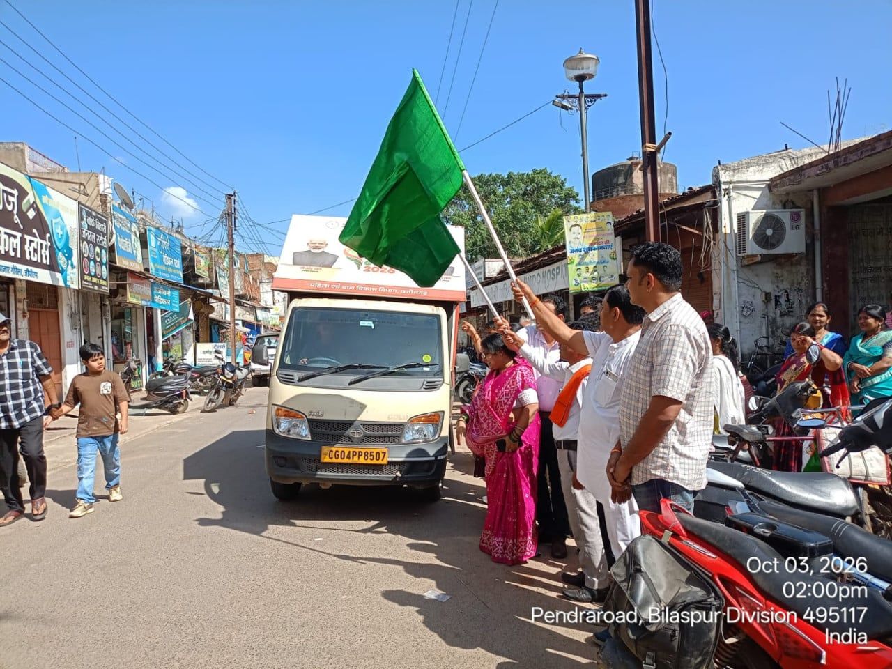 राष्ट्रीय पोषण माह : नगर पालिका अध्यक्ष मुकेश दुबे ने पोषण रथ को हरी झंडी दिखाकर किया रवाना