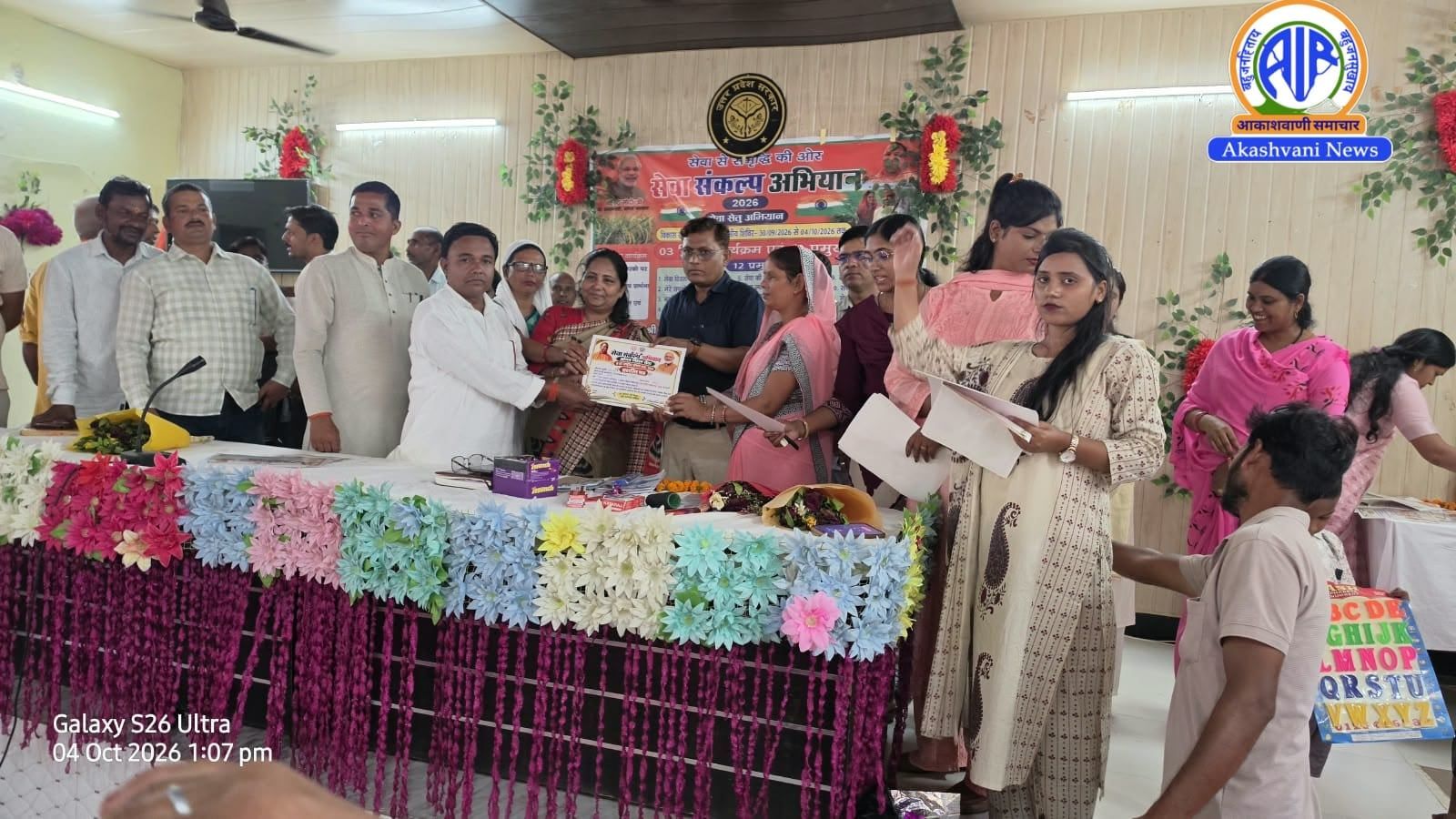 सुल्तानपुर के 2511 आंगनबाड़ी केंद्रों पर सजा पोषण और जागरूकता का मंच