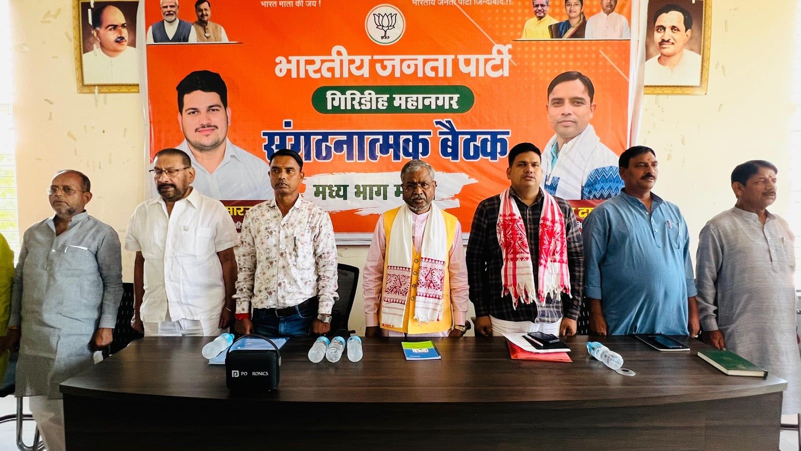 गिरिडीह के झंडा मैदान में 7 अक्टूबर को भाजपा की सेवा ज्योति यात्रा