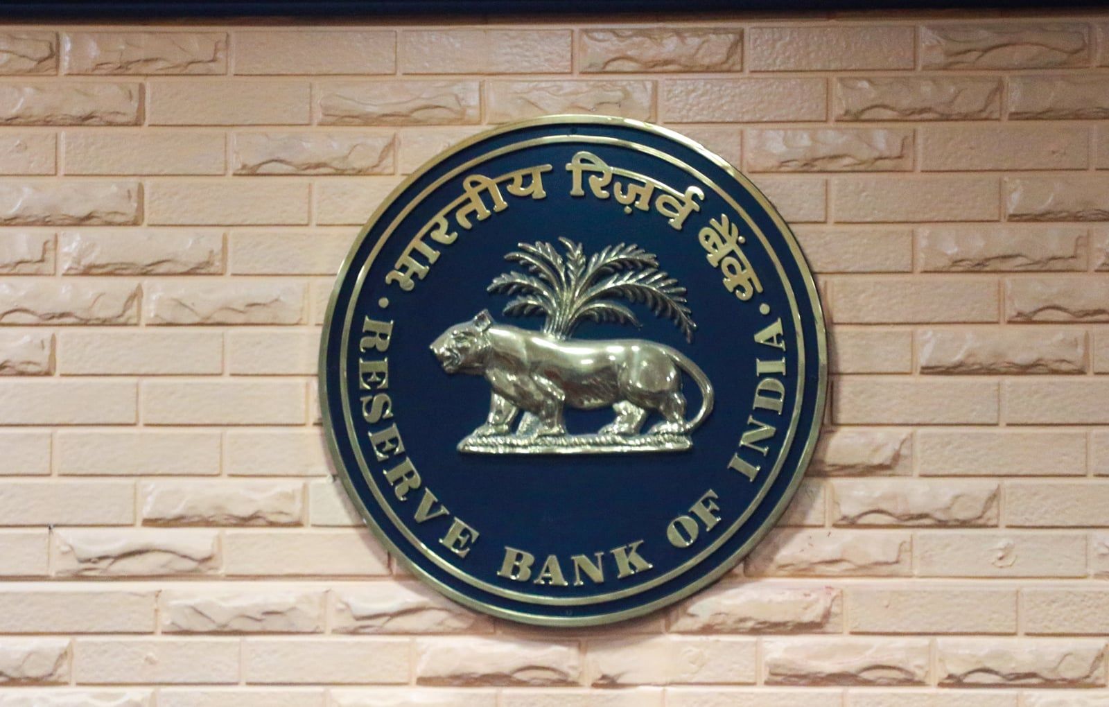 मुंबई में RBI MPC बैठक आज से शुरू, रेपो रेट पर रहेगी नजर