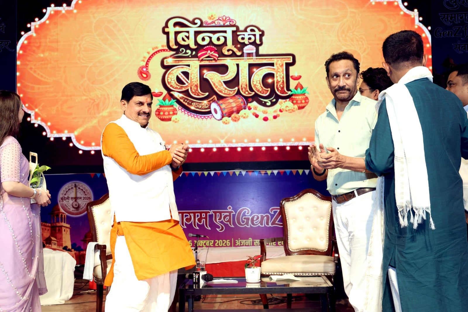 युवाओं को साथ लेकर विकसित मध्यप्रदेश के लक्ष्य की ओर बढ़ेंगे: CM डॉ. यादव