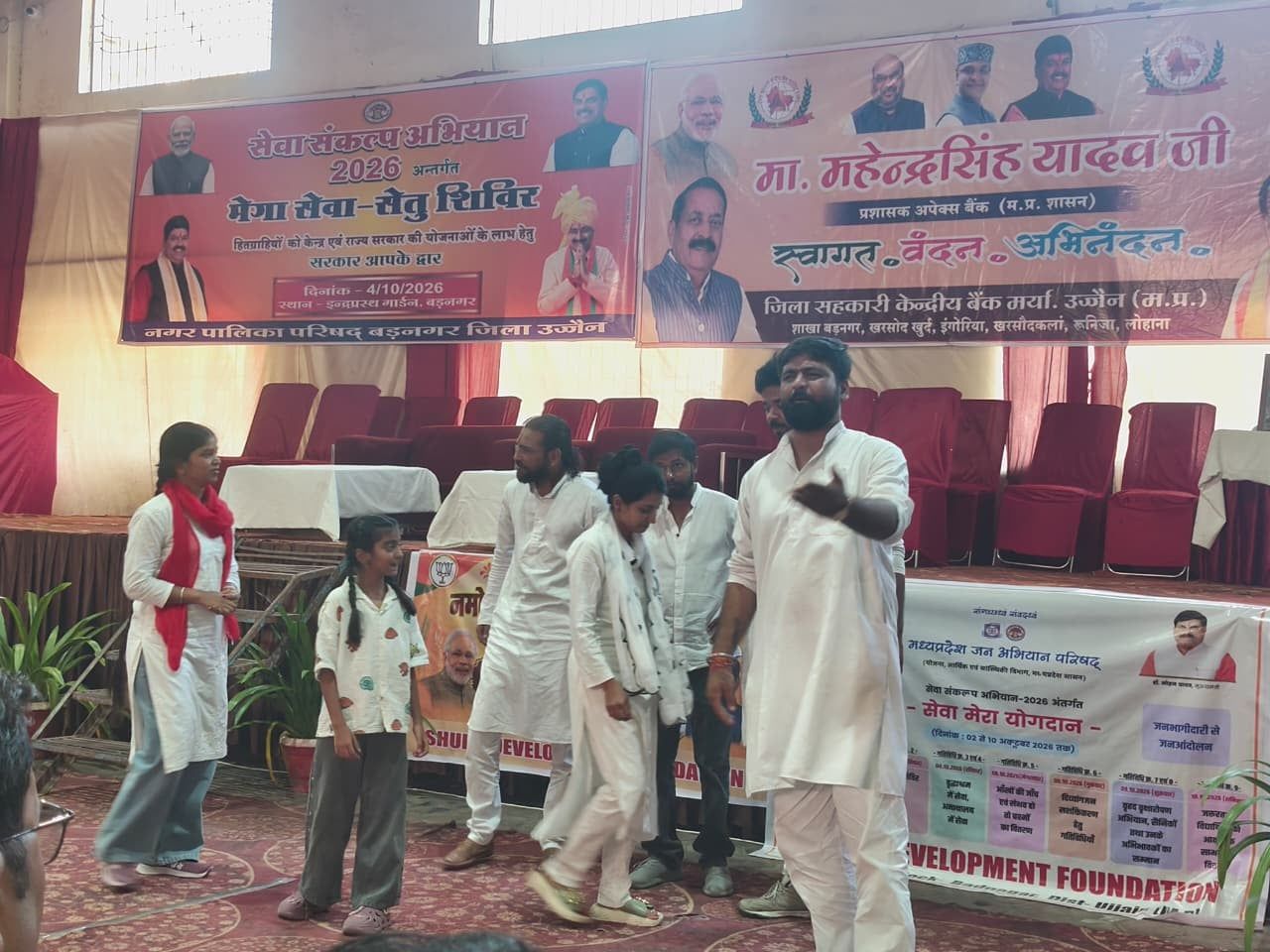 उज्जैन- नुक्कड़ नाटकों से जन-जन तक पहुंची प्रधानमंत्री श्री मोदी के समर्पण और जनकल्याण की गाथा
