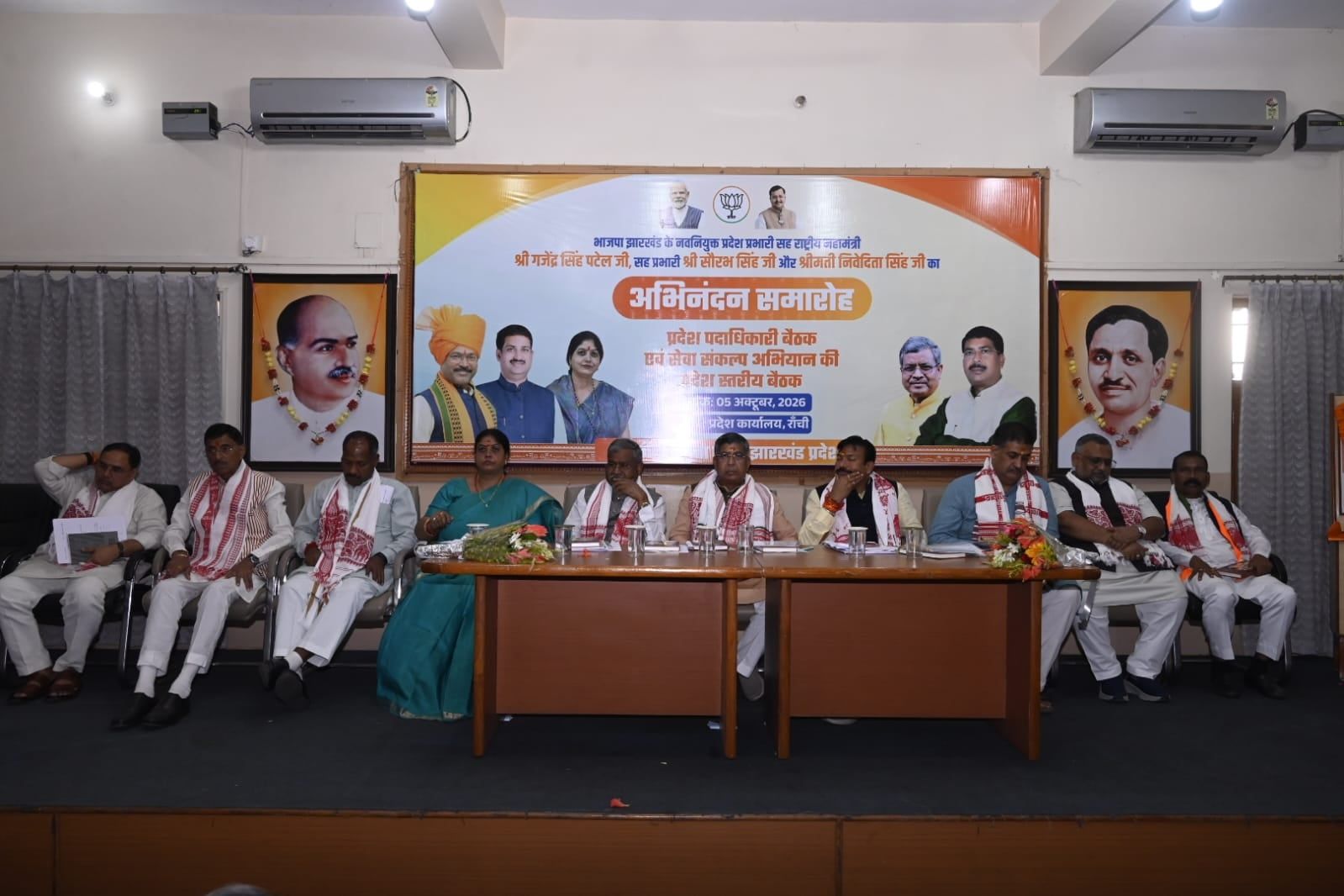 भाजपा प्रदेश प्रभारी गजेंद्र पटेल का दावा- 2029 में झारखंड में पार्टी की सरकार बनाने का संकल्प
