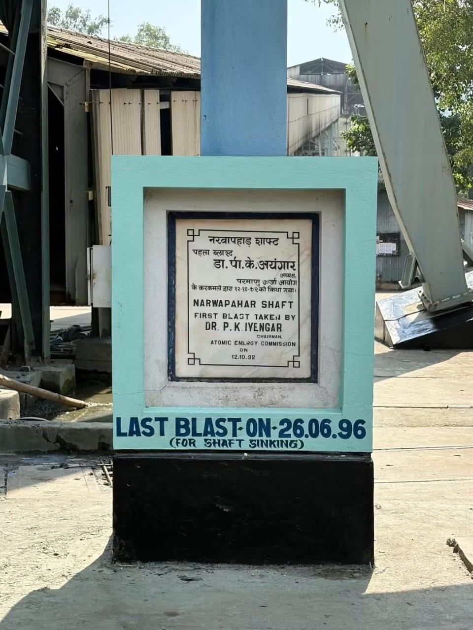 यूसील के 60वें वर्ष पर हीरक जयंती समारोह, प्रदर्शनी के जरिए उपलब्धियों की दिखी झलक