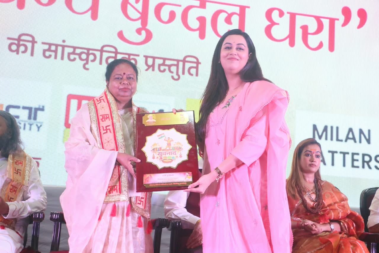 भोपाल- रानी दुर्गावती जयंती पर हुआ धन्य धन्य बुंदेल धरा का आयोजन