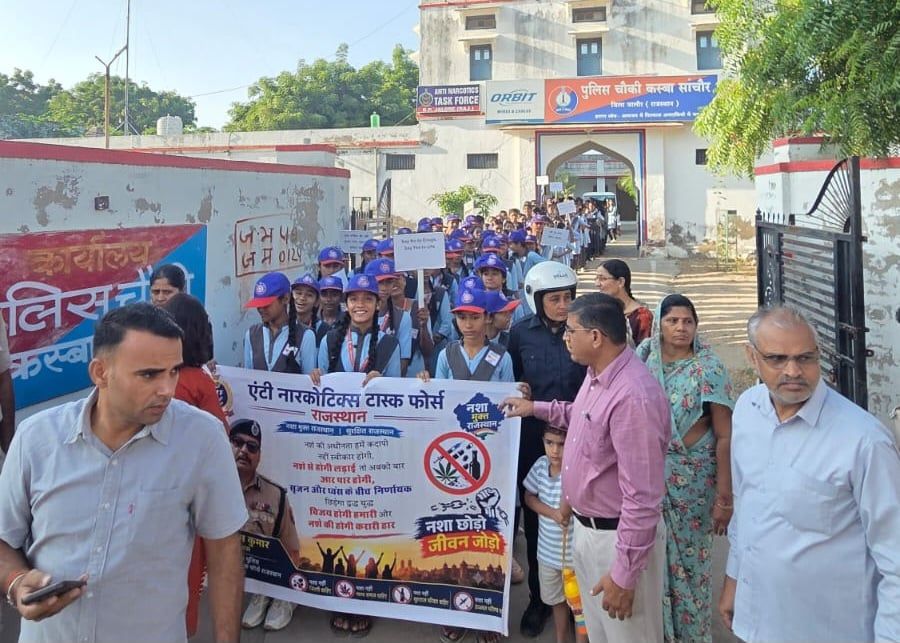 विशाल नशा मुक्ति जागरूकता रैली