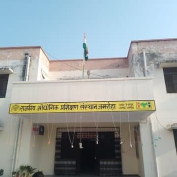 अमरोहा ITI में पांचवें चरण की प्रवेश प्रक्रिया शुरू