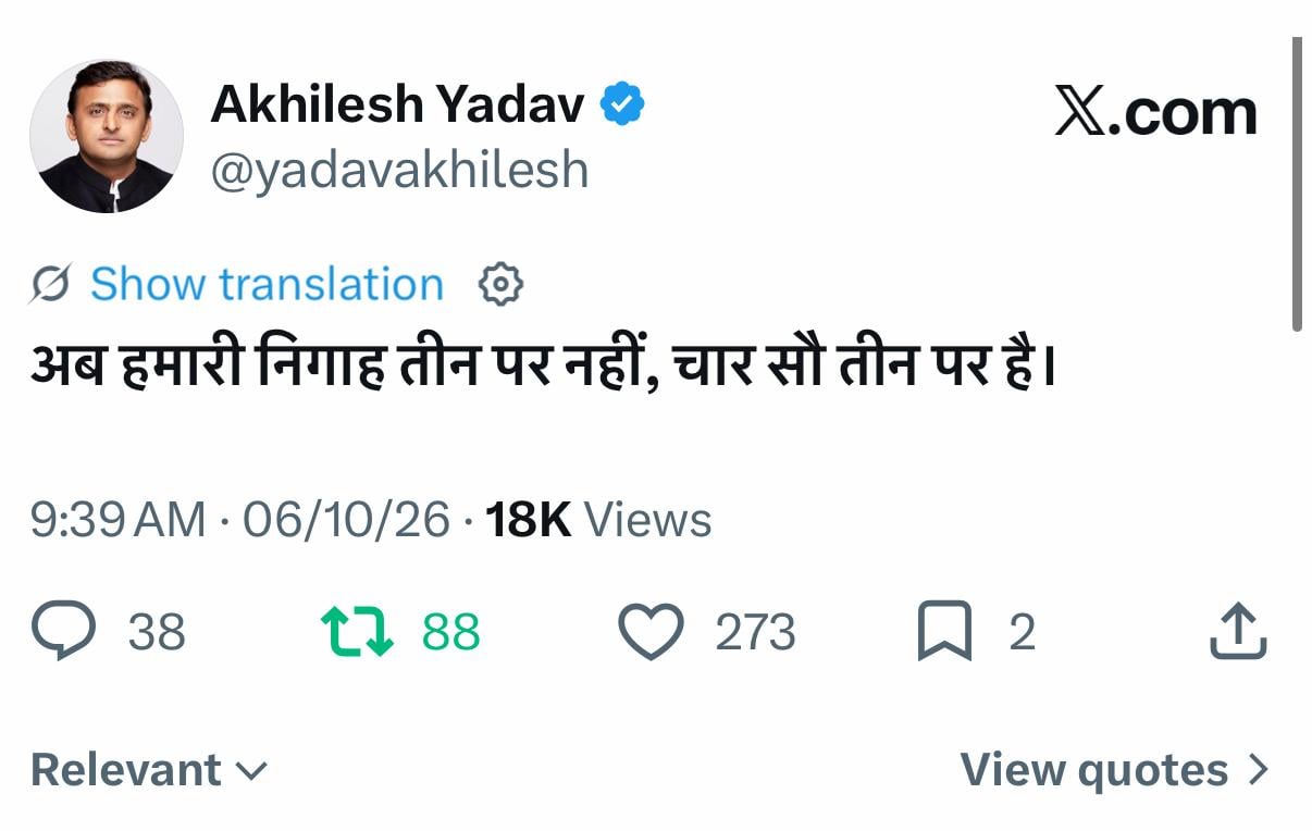 यूपी के लखनऊ में राज्यसभा चुनाव को लेकर अखिलेश यादव का बड़ा बयान