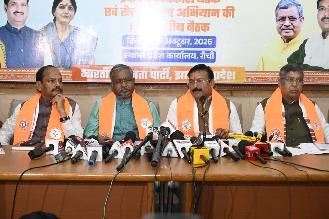 भाजपा कोर कमिटी की बैठक में संगठनात्मक मुद्दों और आगामी कार्ययोजना पर चर्चा