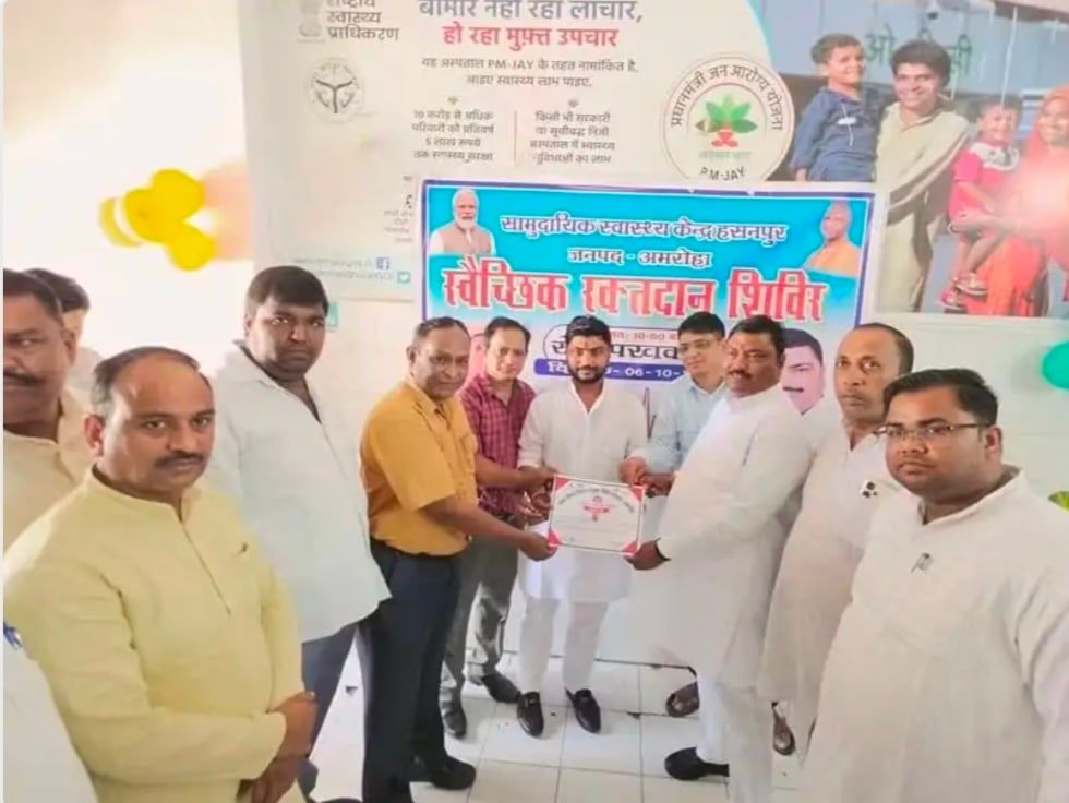 अमरोहा में सेवा संकल्प अभियान के तहत रक्तदान शिविर आयोजित