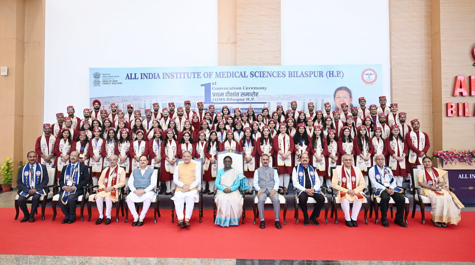एम्स बिलासपुर के पहले दीक्षांत समारोह में शामिल हुईं राष्ट्रपति मुर्मु