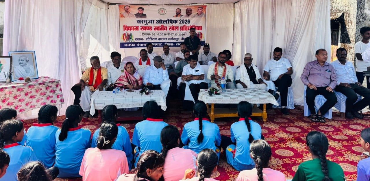 सरगुजा ओलंपिक 2026: मैनपाट में खेल प्रतिभाओं ने दिखाया दमखम