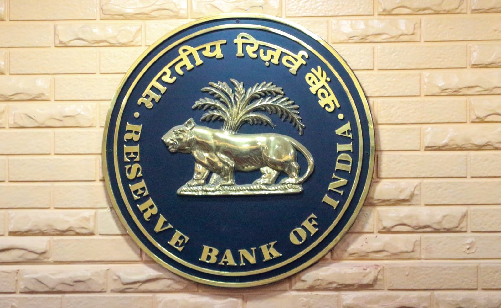 RBI आज द्विमासिक मौद्रिक नीति की करेगा घोषणा