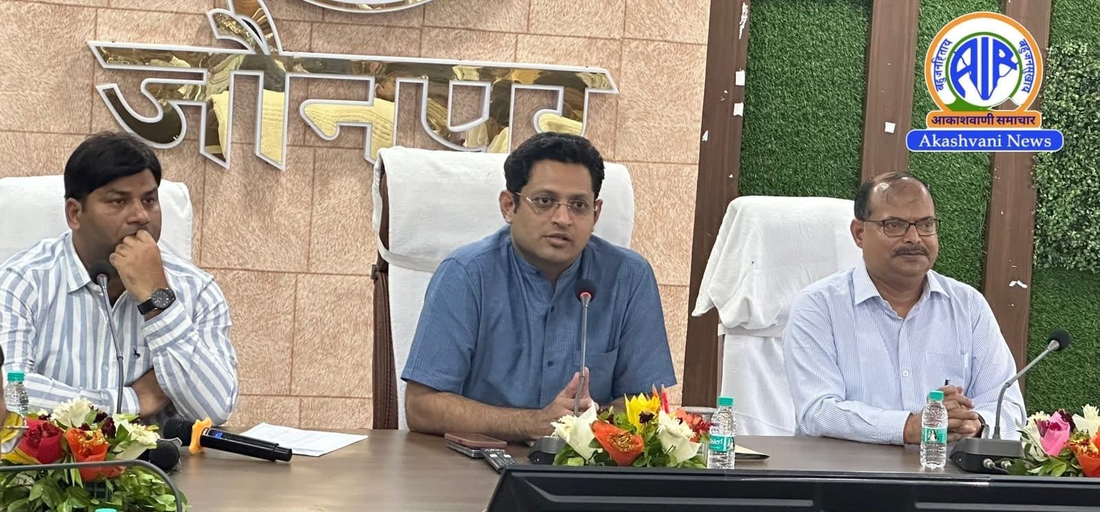 जनगणना कार्यों की तैयारियों को लेकर जिलाधिकारी ने की समीक्षा बैठक