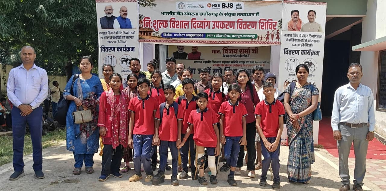 नारायणपुर के 17 दिव्यांगजनों को मिले कृत्रिम अंग और सहायक उपकरण
