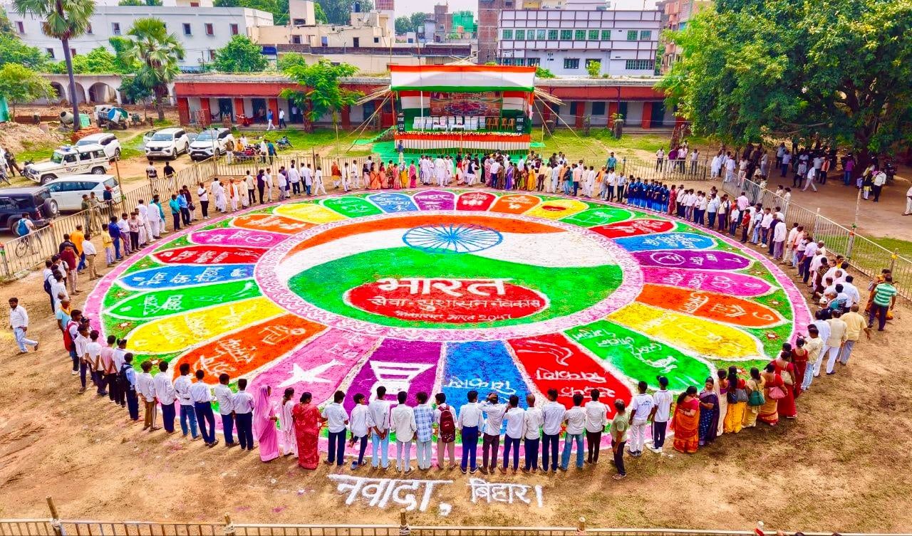 नवादा: गांधी इंटर विद्यालय में ‘सेवा के रंग, राष्ट्र के संग’ कार्यक्रम आयोजित