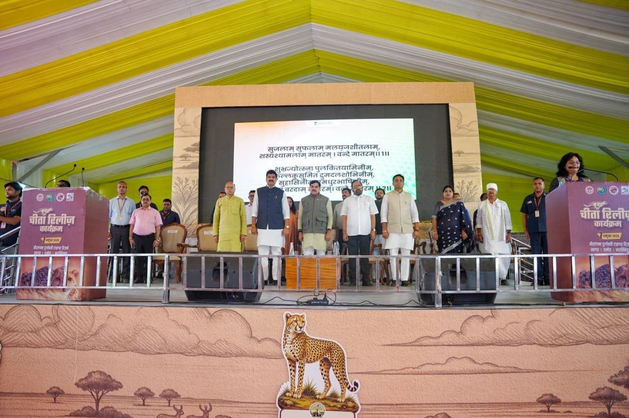 मुख्यमंत्री डॉ यादव वन्य प्राणी संरक्षण सप्ताह समापन समारोह में हुए शामिल