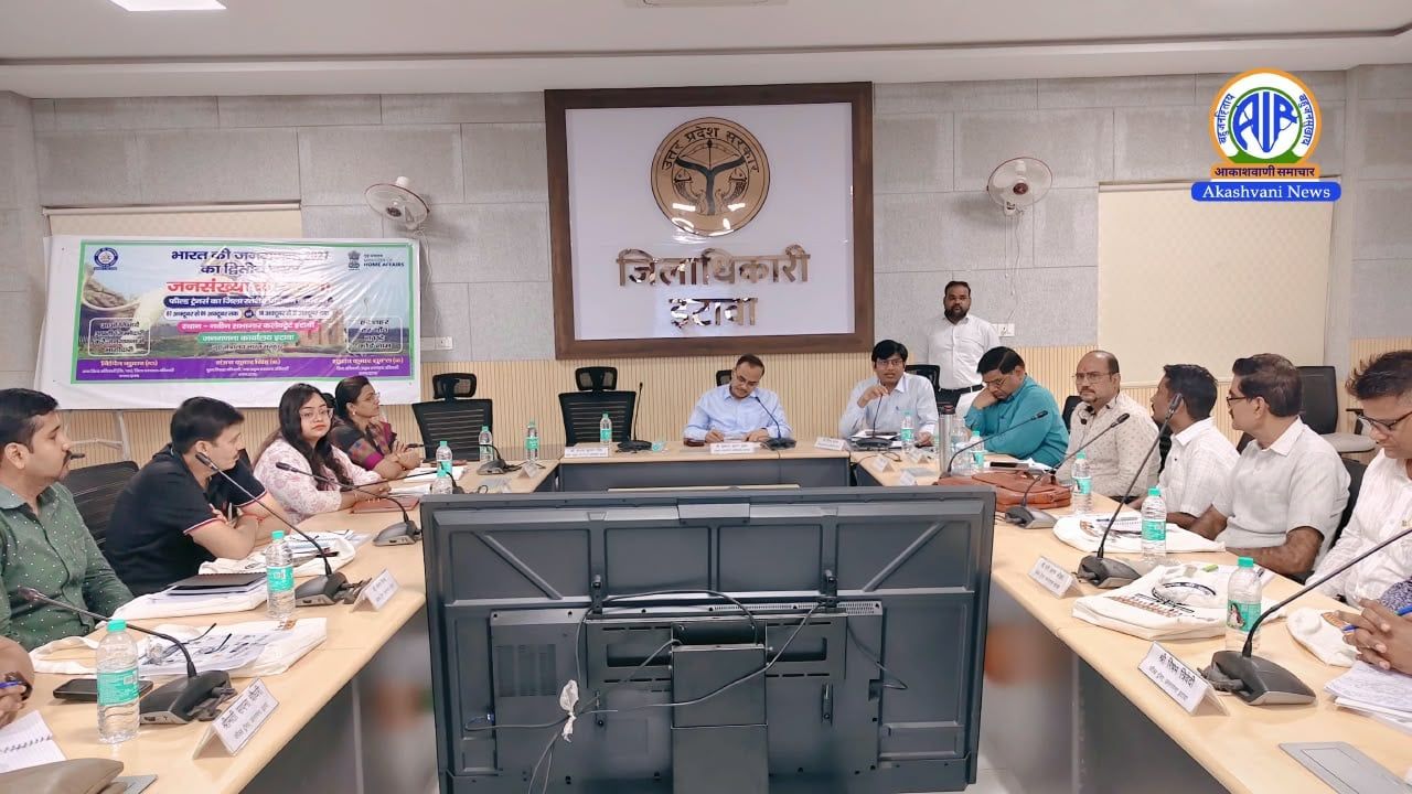 इटावा में  जनगणना-2027 को लेकर 60 फील्ड ट्रेनर्स का प्रशिक्षण शुरू