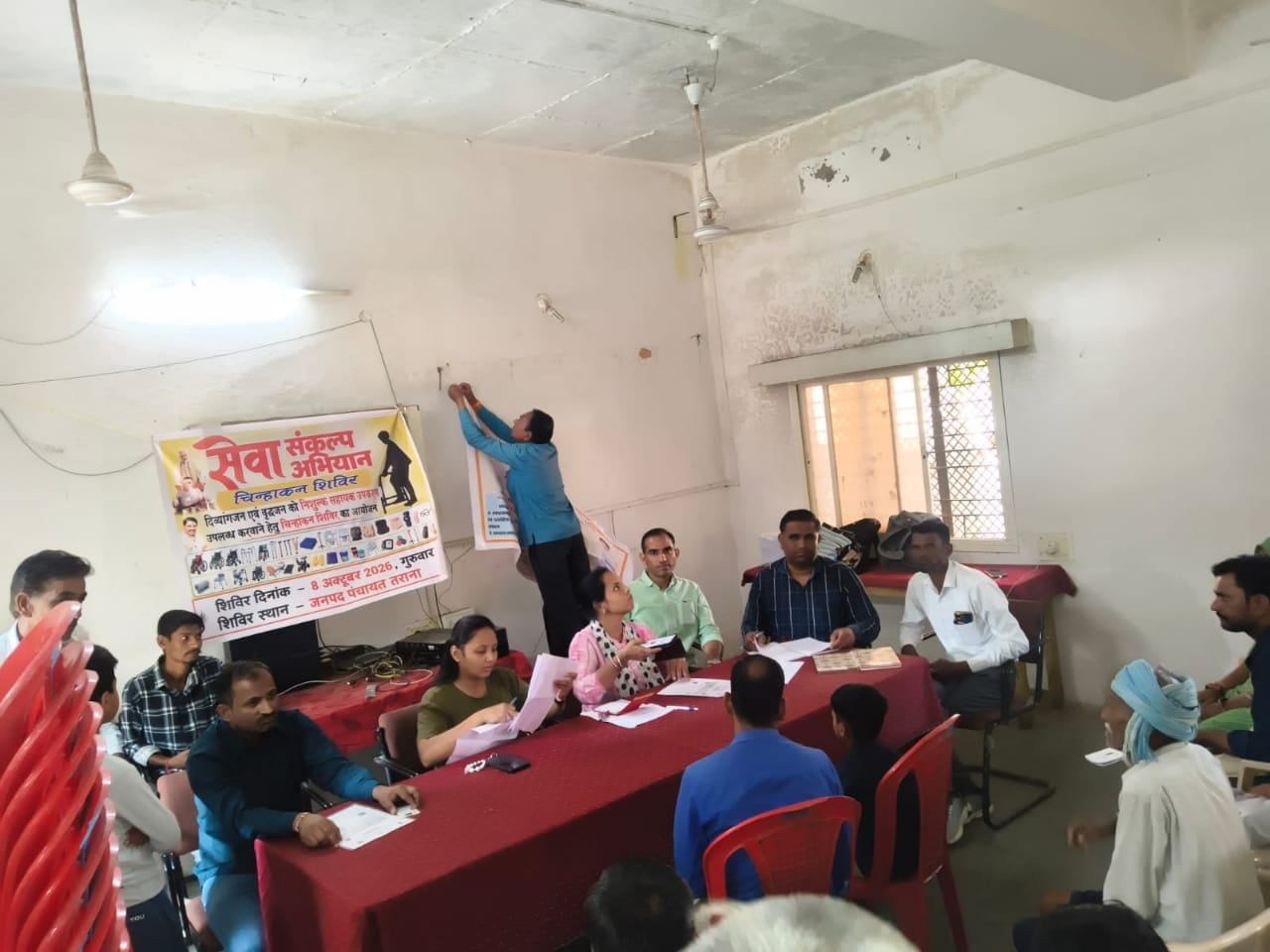 उज्जैन- सेवा संकल्प अभियान में 33 दिव्यांगजन एवं वरिष्ठजन सहायक उपकरण के लिए चिन्हांकित