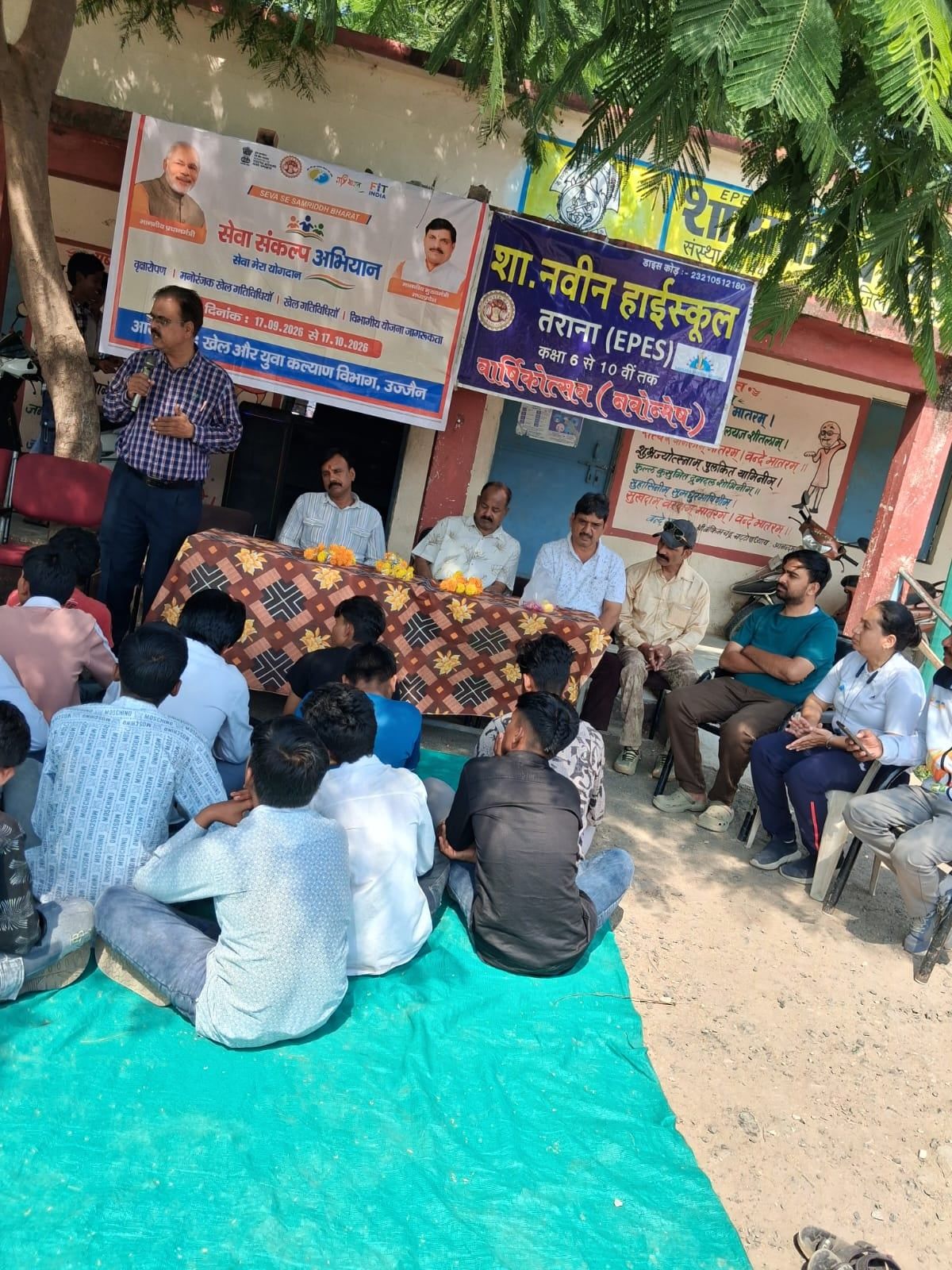 उज्जैन- सेवा संकल्प अभियान के तहत शासकीय नवीन हाई स्कूल में खेल गतिविधियों का आयोजन
