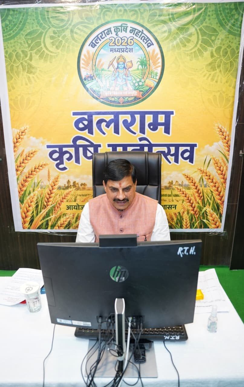 मुख्यमंत्री डॉ यादव ने आगर जिले में आयोजित बलराम कृषि महोत्सव को किया संबोधित