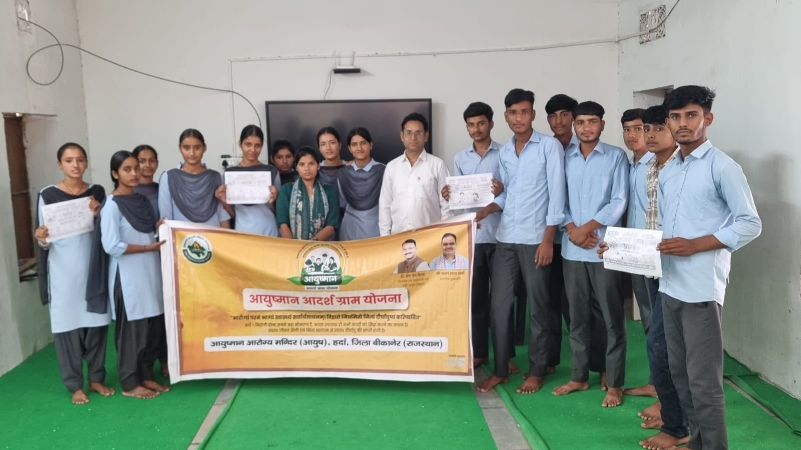 हदां में चिकित्सा शिविर, विद्यार्थियों और ग्रामीणों को किया जागरूक