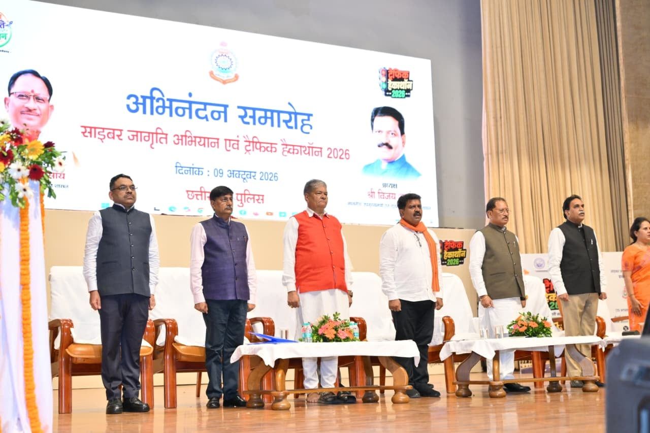 मुख्यमंत्री साइबर जागृति अभियान एवं ट्रैफिक हैकाथॉन-2026 के अभिनंदन समारोह में हुए शामिल