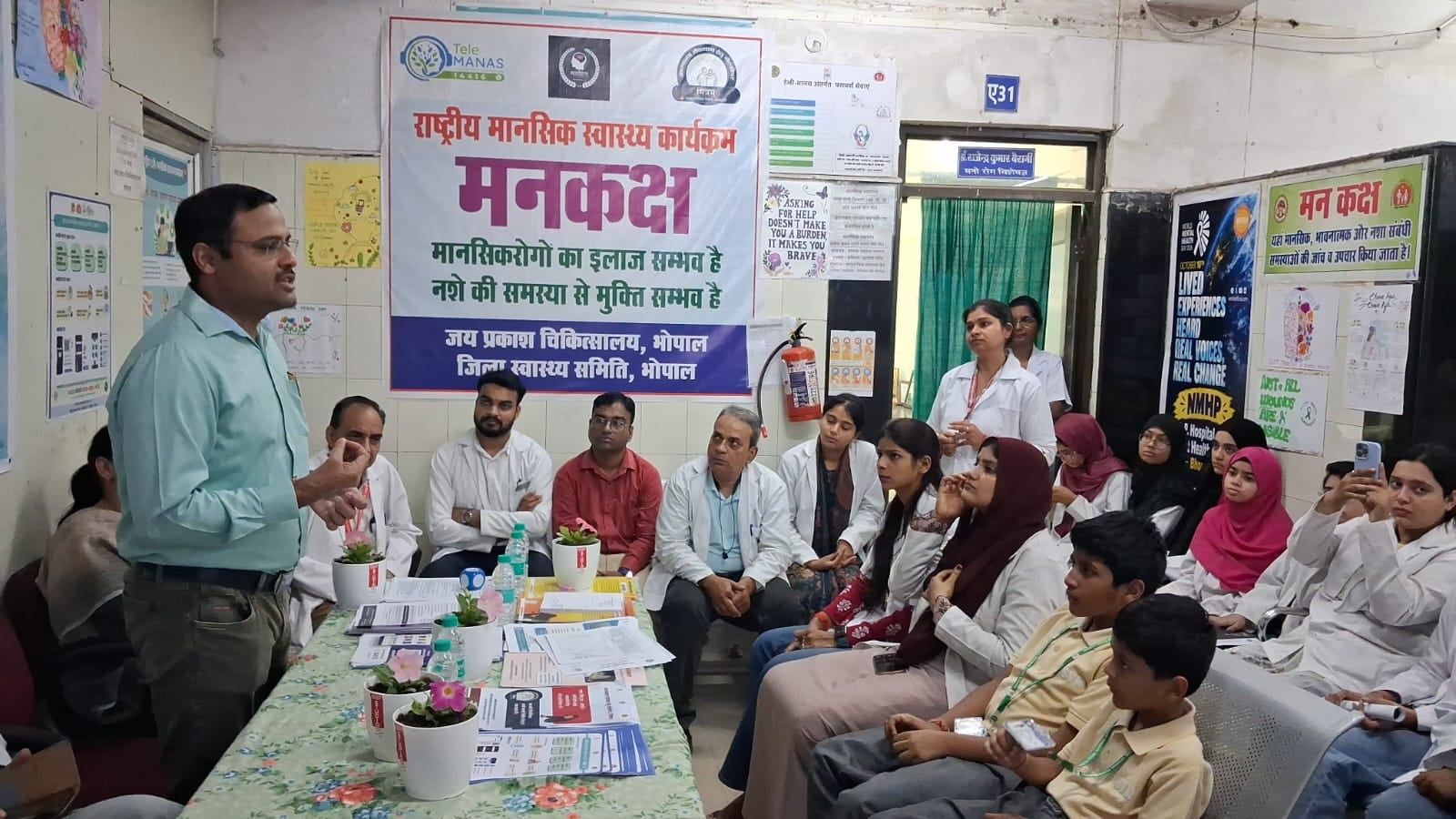 भोपाल- विश्व मानसिक स्वास्थ्य दिवस पर 112 लोगों की स्क्रीनिंग, 24 को मिला उपचार