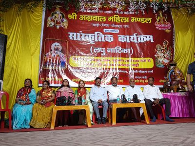 बाड़ी में अग्रसेन जयंती पर सांस्कृतिक कार्यक्रम
