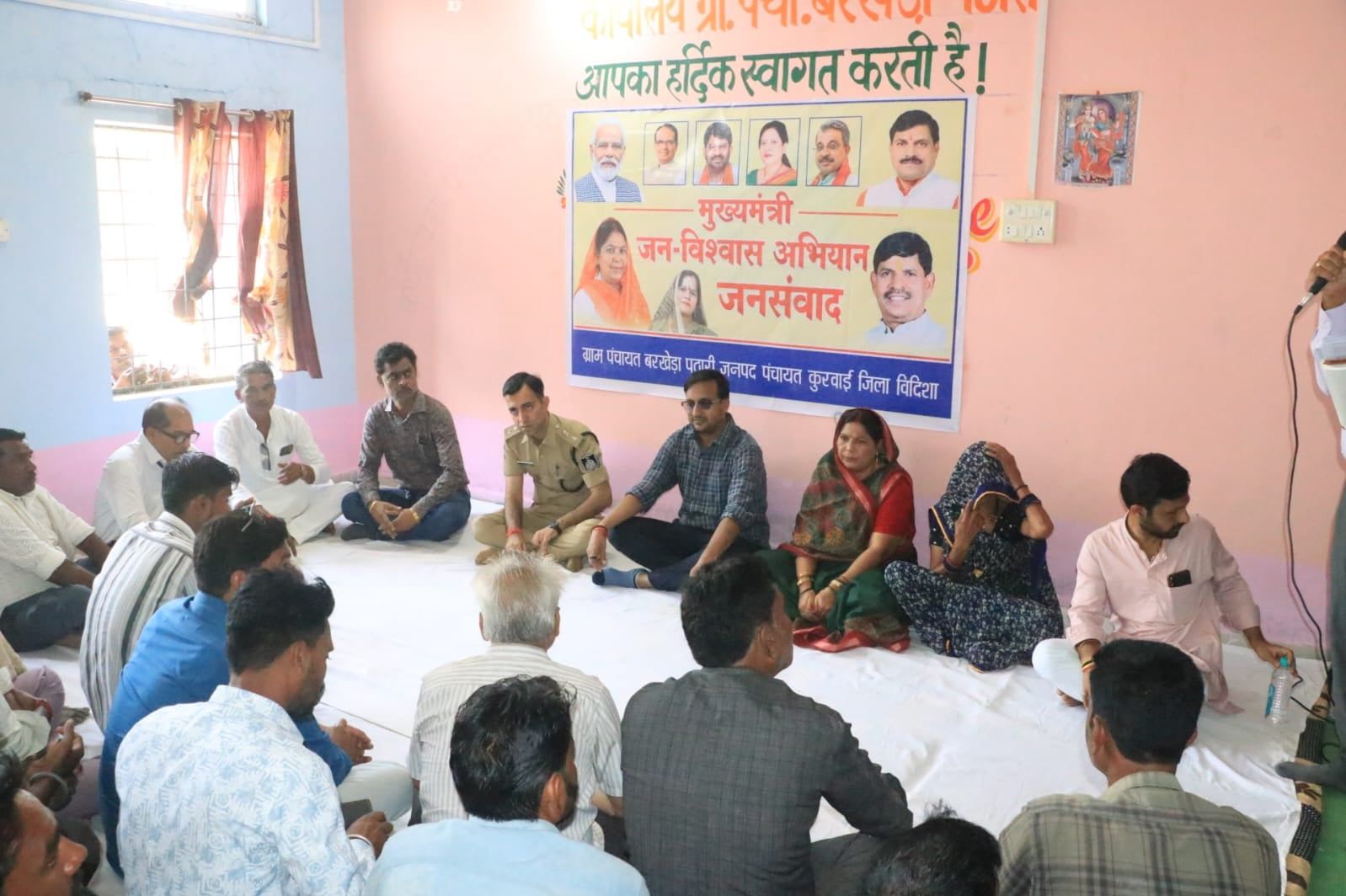 पहली बार बरखेड़ा पठारी गांव पहुंचे कलेक्टर, ग्रामीणों ने बताईं समस्याएं