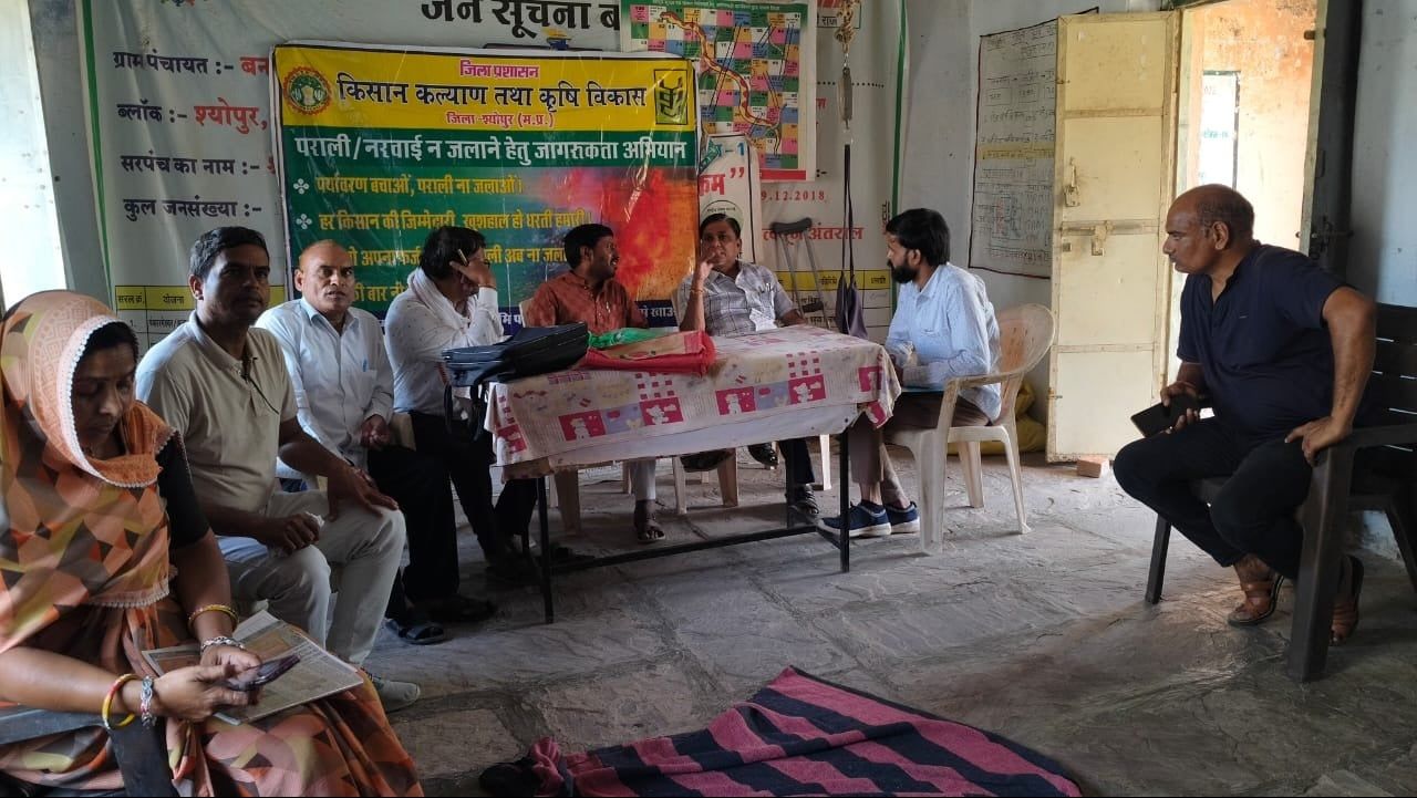 श्योपुर में पराली प्रबंधन को लेकर जागरूकता शिविर, किसानों को पराली नहीं जलाने की दी सलाह
