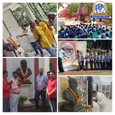 चित्रकूट में ग्रामोदय पखवाड़े का समापन