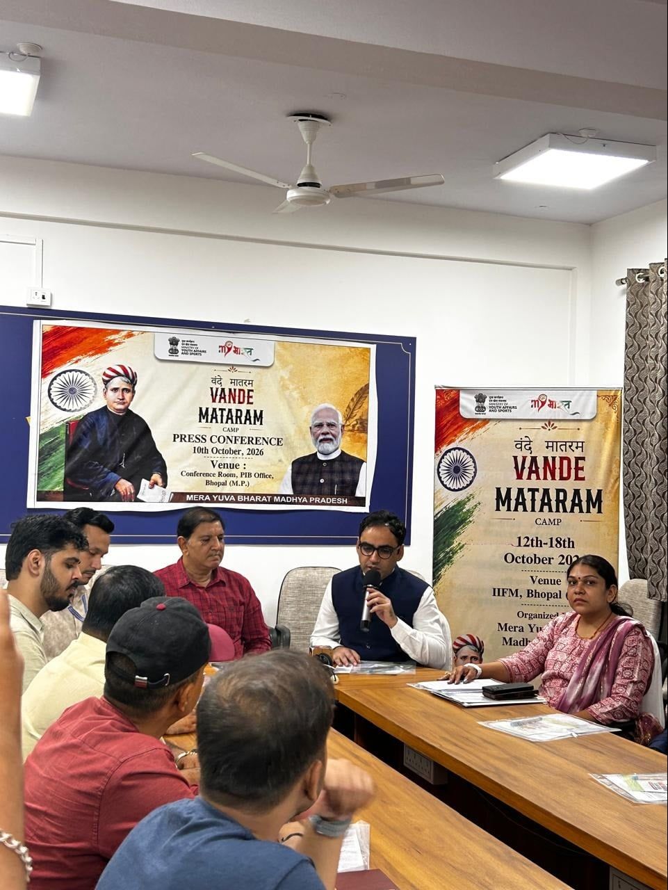 वंदे मातरम् के 150 वर्ष पूर्ण होने के अवसर पर भोपाल में आयोजित होगा राष्ट्रीय वंदे मातरम् युवा कैंप