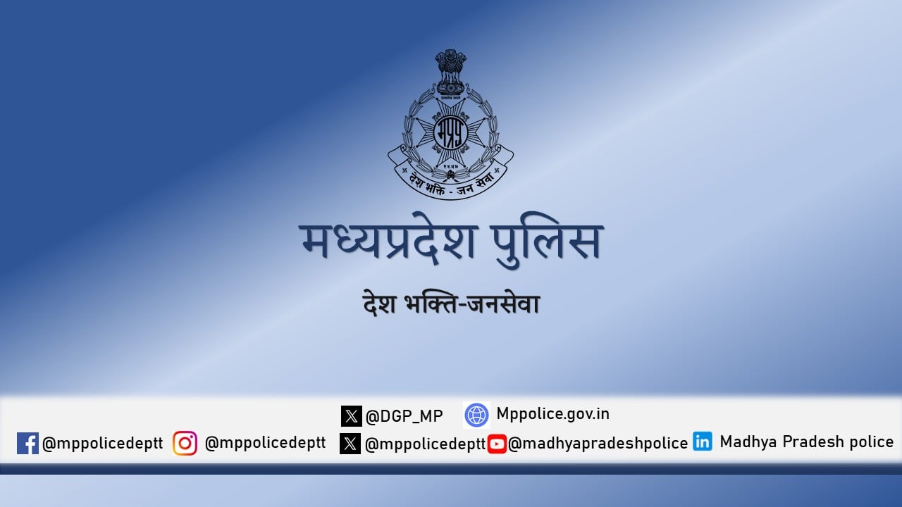 खरगोन पुलिस की तत्परता और मानवीय संवेदनशीलता से जम्मू में मिले युवक को मिला परिवार का साथ