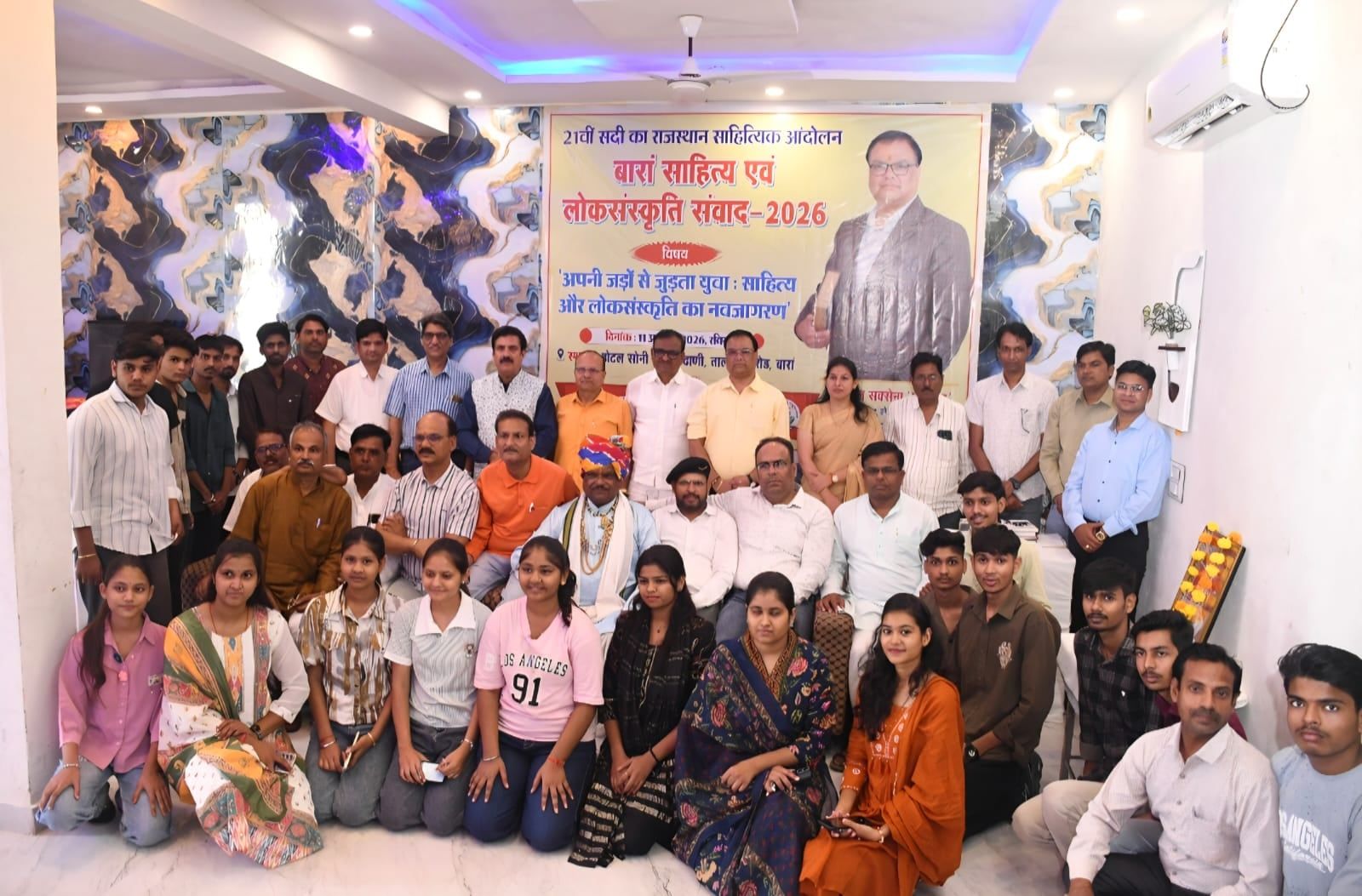 युवाओं को अपनी सांस्कृतिक जड़ों से जोड़ना जरूरी: अनिल सक्सेना