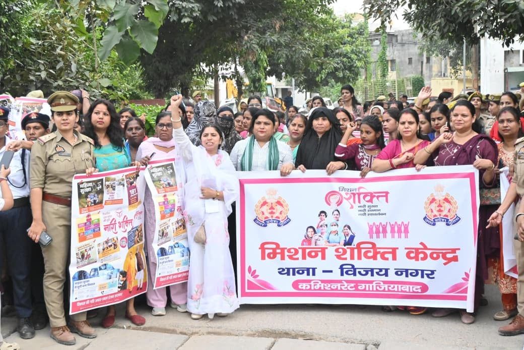 गाजियाबाद में मिशन शक्ति के तहत महिला वॉलंटियर्स का पैदल मार्च