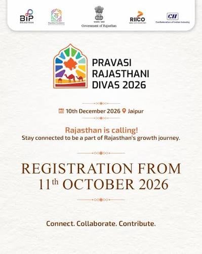 10 दिसंबर को जयपुर में होगा प्रवासी राजस्थानी दिवस-2026