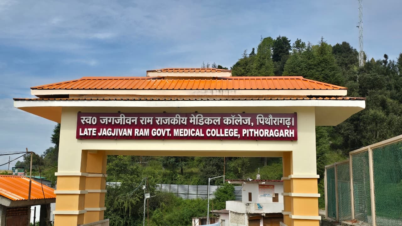 पिथौरागढ़ मेडिकल कॉलेज का निर्माण कार्य अंतिम चरण में, एमबीबीएस प्रवेश प्रक्रिया शुरू