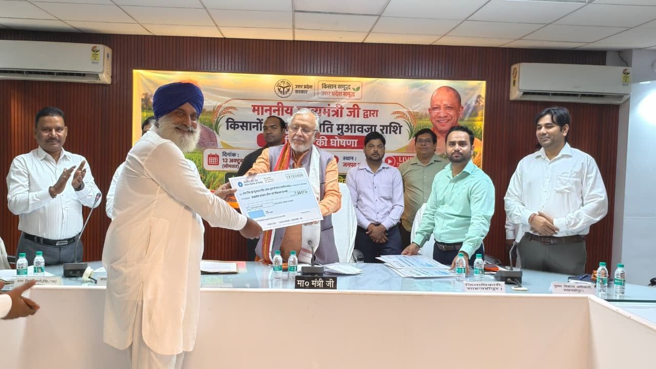 शाहजहांपुर में आपदा प्रभावित 53 हजार किसानों को 22.13 करोड़ की राहत, 1,688 गांवों में फसलें प्रभावित
