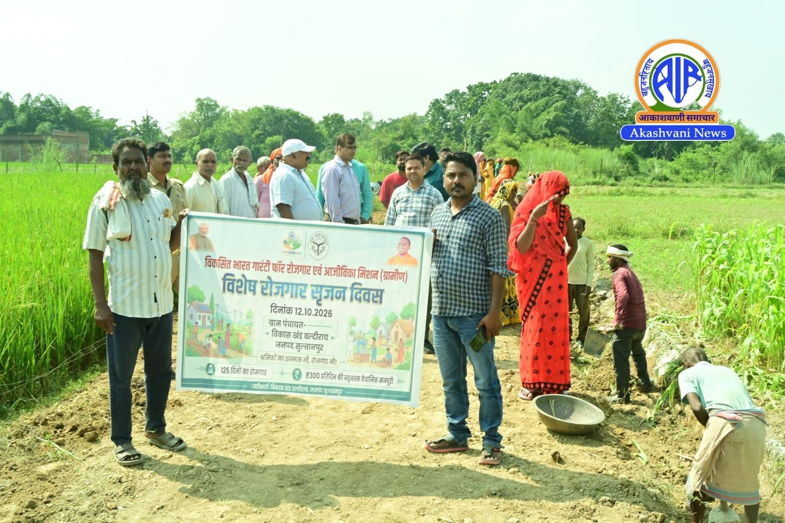 सुल्तानपुर में 55 हजार श्रमिकों को मिला रोजगार, VB-G RAM G के तहत विशेष अभियान