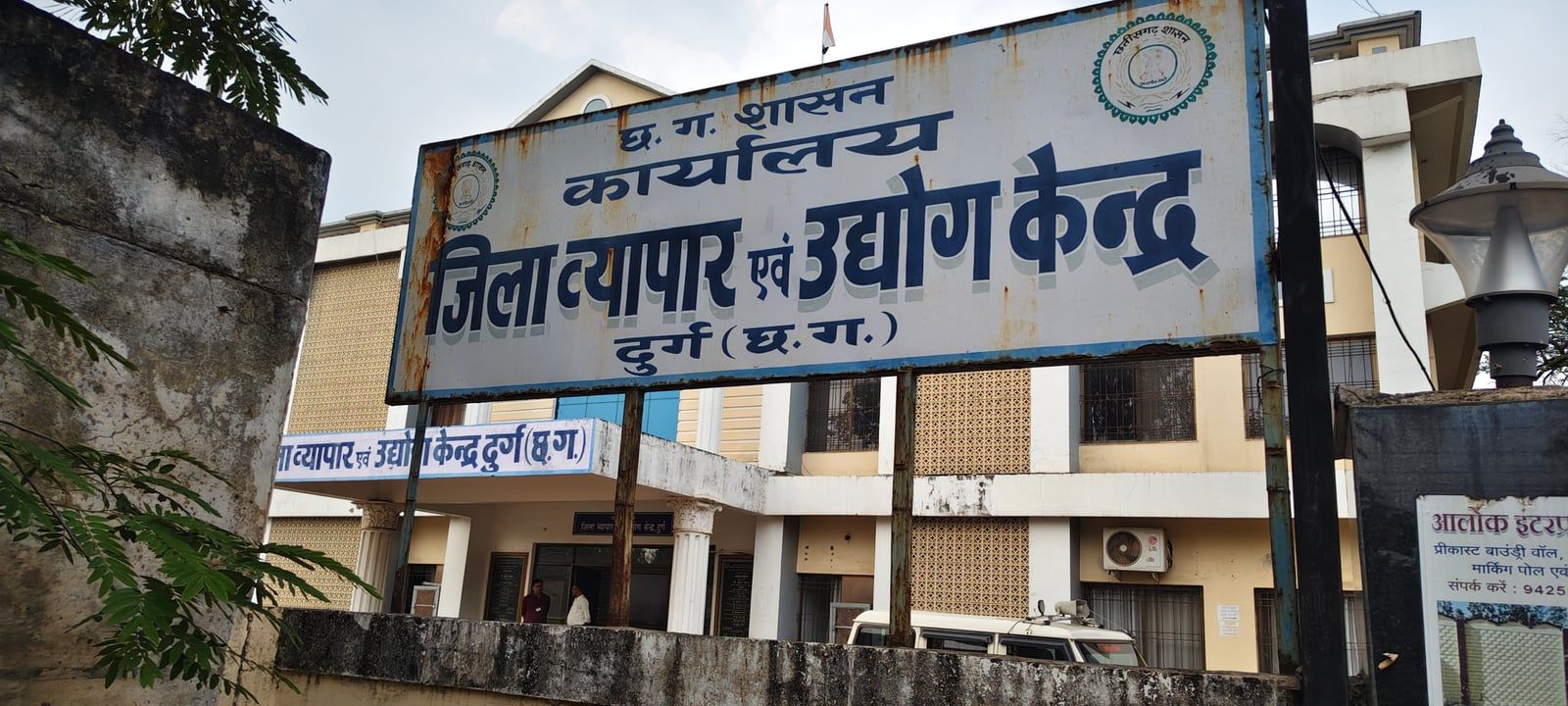 PMEGP योजना से मनोज साहू बने सफल उद्यमी, समय से पहले चुकाया 7 लाख रुपये का ऋण