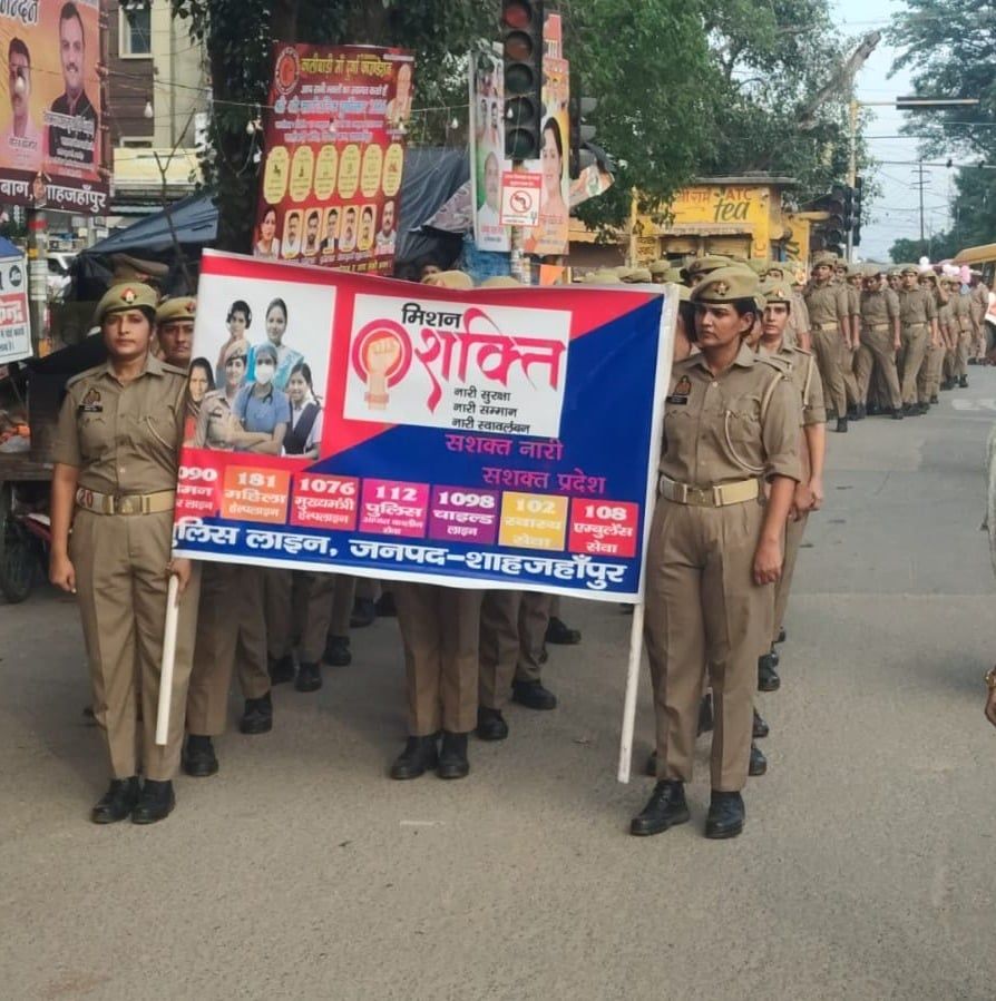 शाहजहांपुर में मिशन शक्ति के तहत जागरूकता रैली निकालकर महिलाओं और बालिकाओं को किया जागरूक