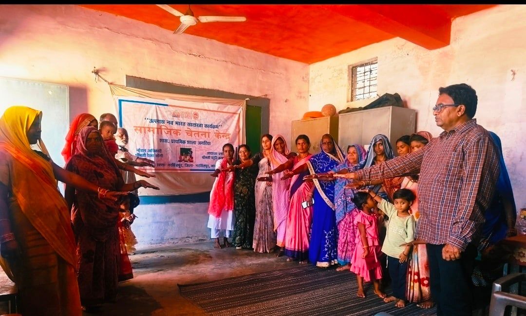 नरसिंहपुर- महिला साक्षरता के लिए सामाजिक चेतना केंद्रों पर चलाया जागरूकता अभियान