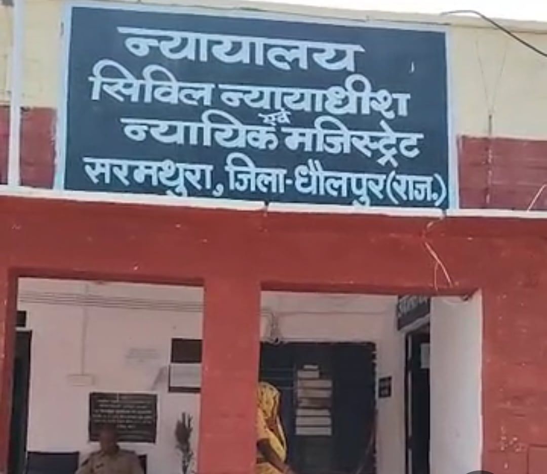कोर्ट के आदेश की अवहेलना, 4 वन अधिकारियों पर कार्रवाई