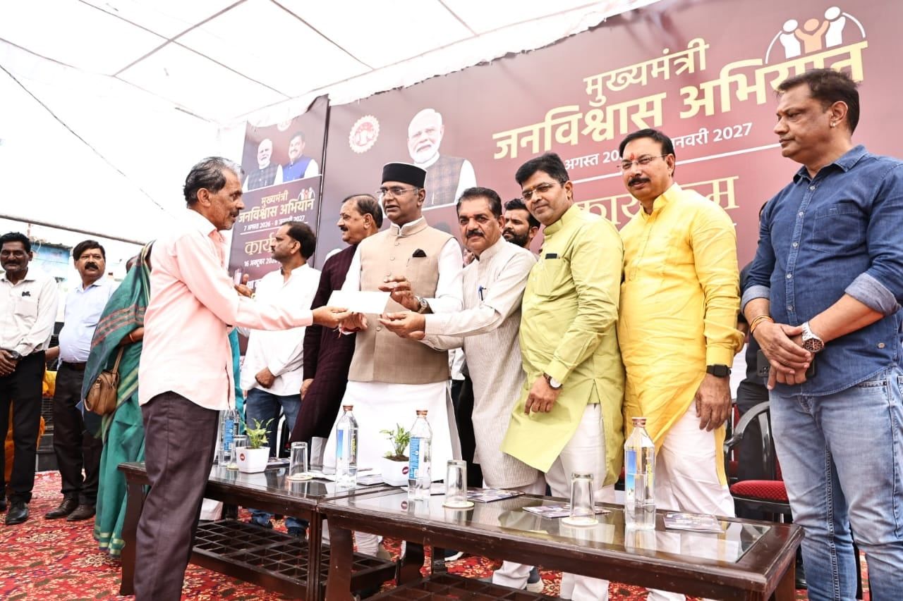 सबका साथ, सबका विकास के ध्येय से अंतिम व्यक्ति तक पहुँच रहा योजनाओं का लाभ : मंत्री श्री सारंग