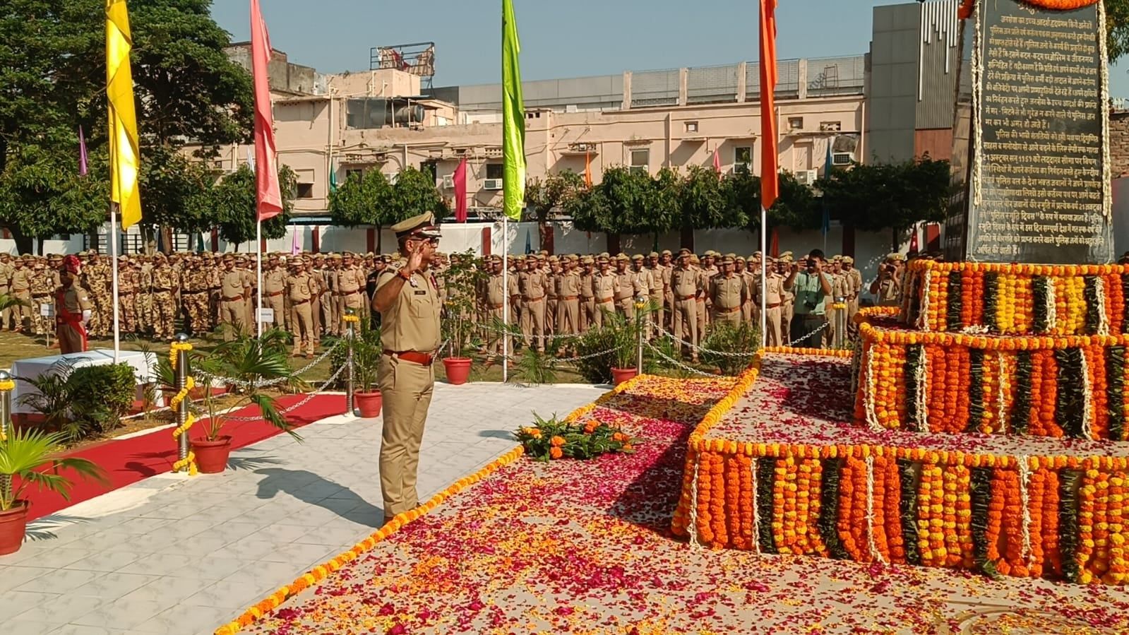 गोरखपुर में पुलिस स्मृति दिवस पर शहीद जवानों को दी गयी श्रद्धांजलि