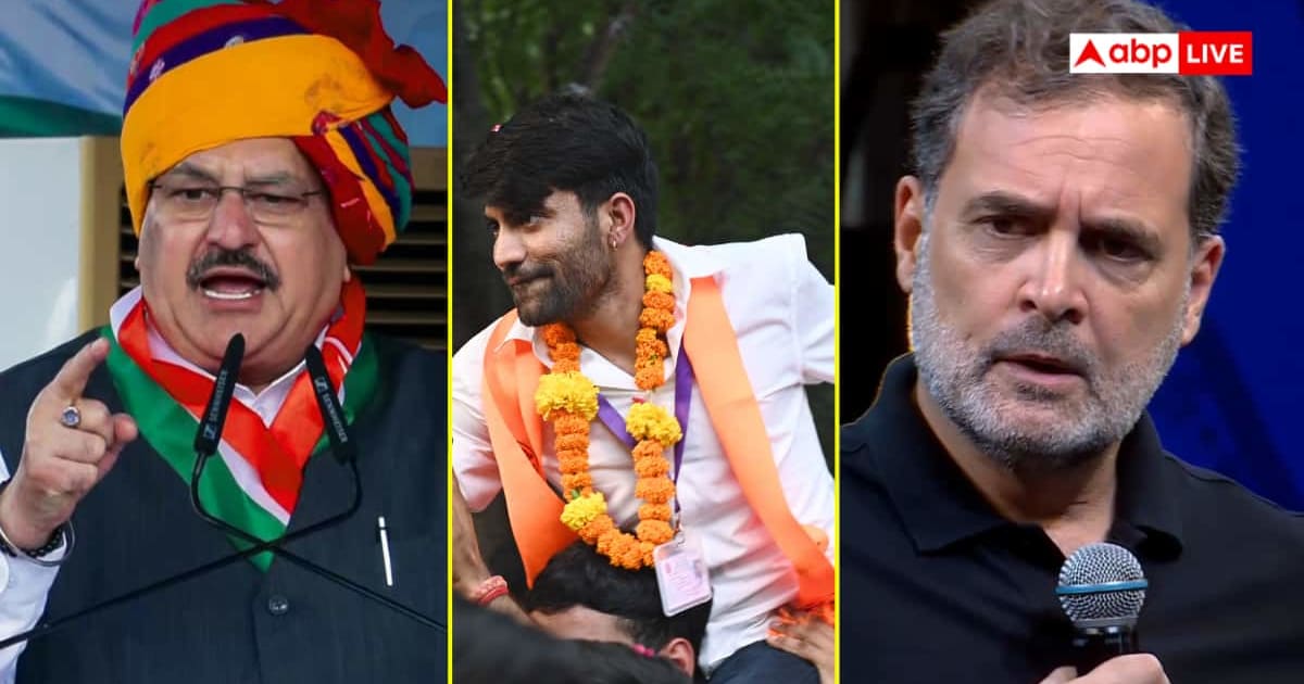'गूंज तो नहीं धमाका जरूर...', ABVP की जीत पर नड्डा ने कसा राहुल पर तंज
