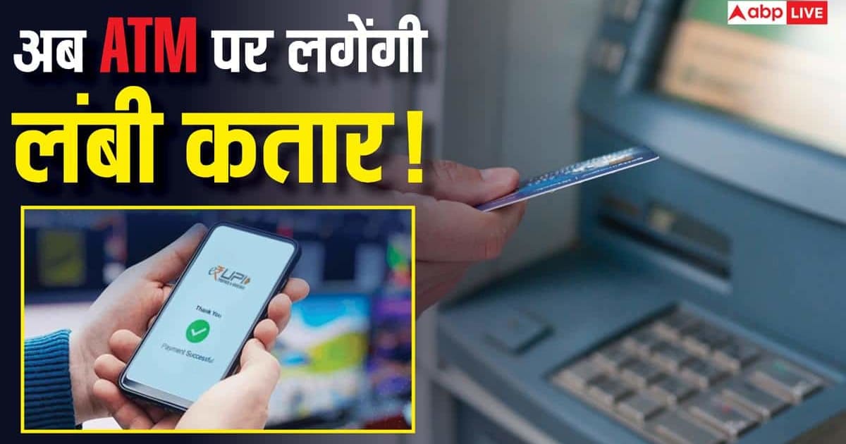 15 अक्टूबर से बंद होगा UPI? गाजियाबाद के दुकानदारों ने लगाया '0nly Cash' का बोर्ड