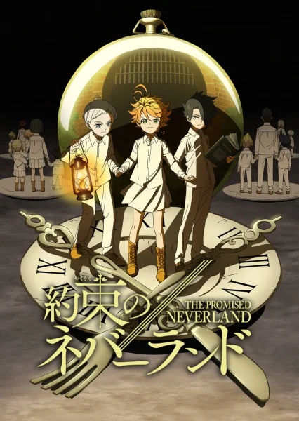 The Обещанный Неверленд poster