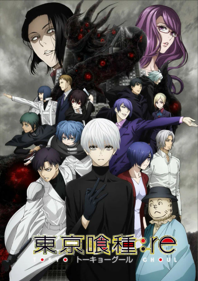 The Токийский гуль poster